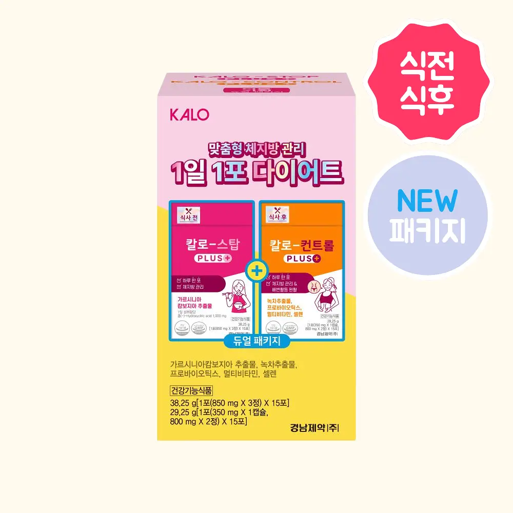 [올영단독] 칼로 스탑 PLUS 15포 + 컨트롤 PLUS 15포 기획 (1개월분)